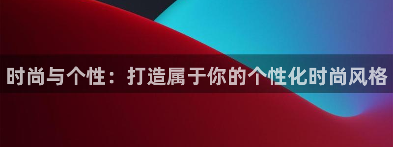 谈球吧体育app下载官网