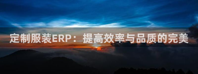 谈球吧咋样黑钱