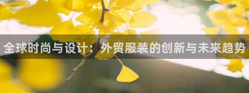 谈球吧网页版在线入口