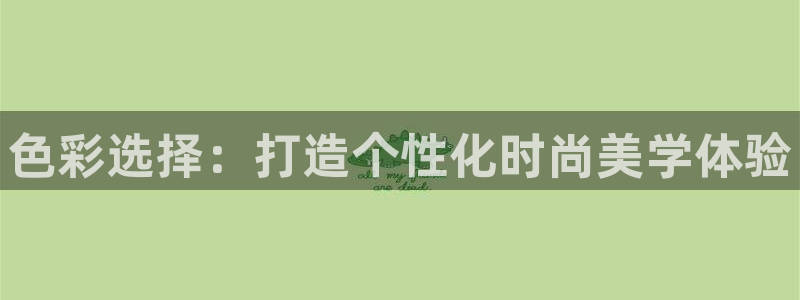 谈球吧是黑台子吗知乎小说