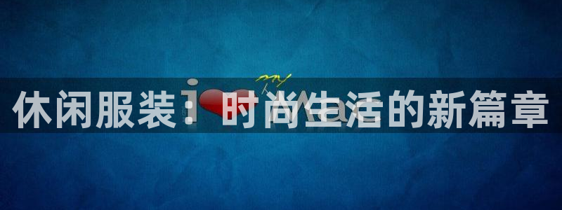谈球吧app在哪里下载