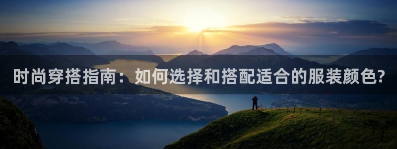 谈球吧网站