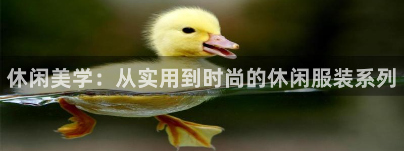 谈球吧的聊天软件有哪些