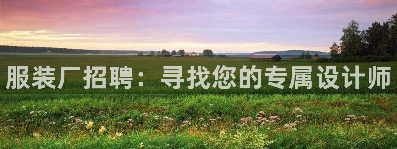 谈球吧账号有人收吗