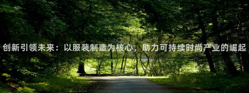 谈球吧平台正规吗可靠吗知乎